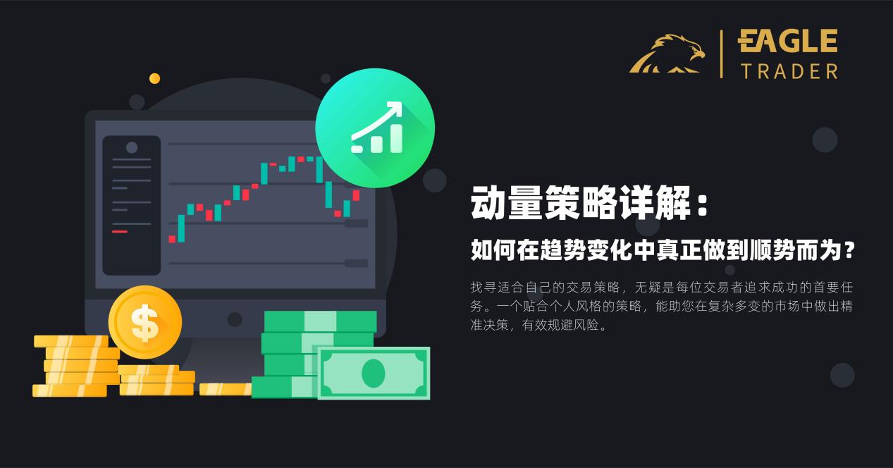 贵金属交易合作平台